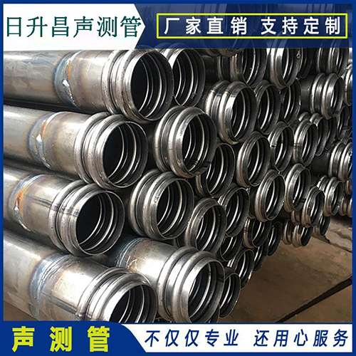 聂拉木桩基声测管检测中的无损检测技术应用